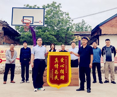 暖心行動！開元集團捐資助力宅延村基礎(chǔ)設(shè)施升級