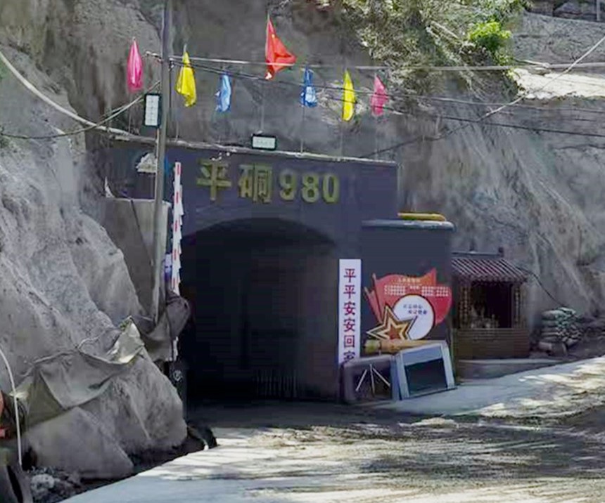 重大突破，雙河金礦探獲近十條盲礦體